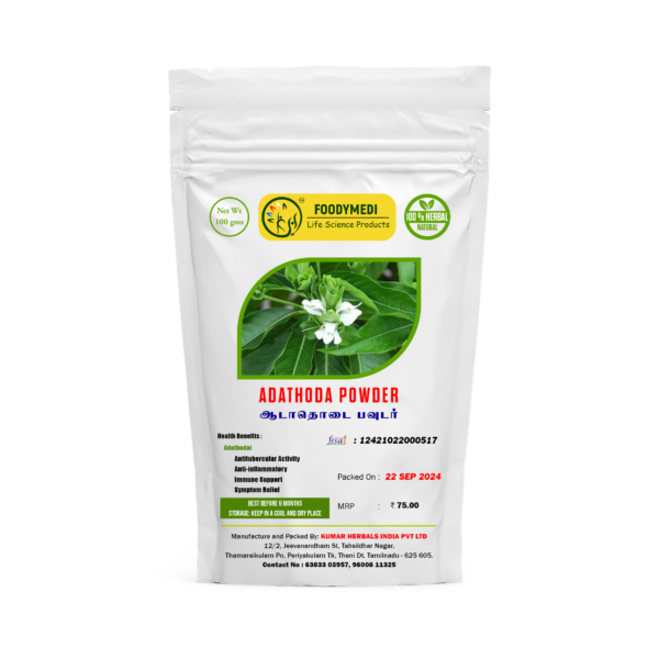 Second image of Aadathoda Leaves - Powder