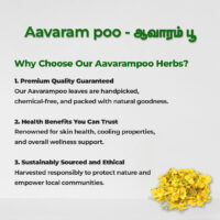 raw herbs - aavarmpoo2