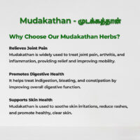 raw herbs - mudakathan2