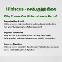 raw herbs - hibiscus2